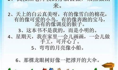 百炼成钢造句三年级怎么写简单-百炼成钢的什么填空