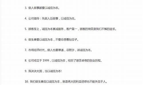 开门揖盗造句怎么造-开门揖盗造句大全