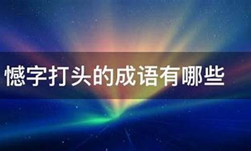 震动了天地形容声音或气势极大的词语-震动了天地形容声势浩大的成语是什么