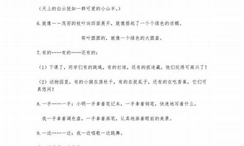 长生不老造句二年级简单的造句怎么写-长生不老造句子