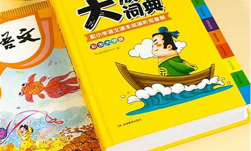 小学生成语大全及解释1000个-小学生成语解释大全5000条简单版