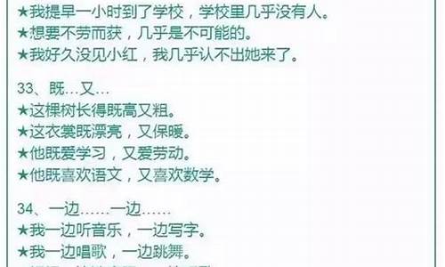 惊叹不已造句简单一点-惊叹不已是什么意思并造句