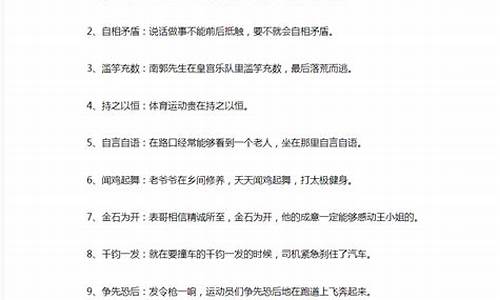 盛气凌人造句四年级简单一点-用盛气凌人写一个赞扬的句子